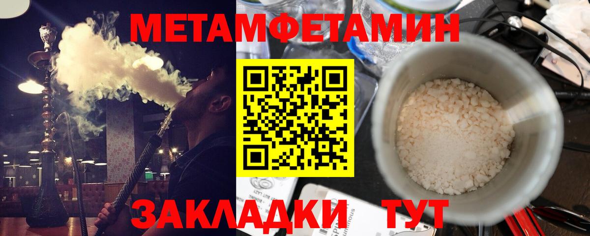 Амфетамин Розовый Радужный