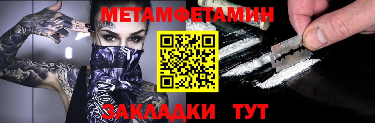 АМФ 98%  АМФЕТАМИН  Радужный  Вход с VPN 