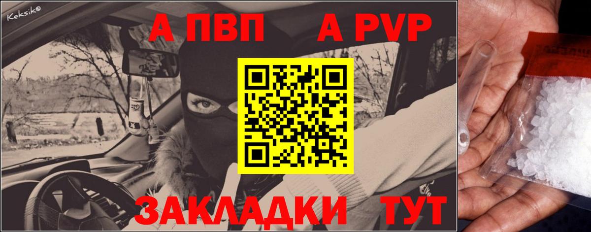 A-PVP СК КРИС Радужный