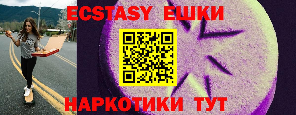ЭКСТАЗИ бентли  Вход с VPN  Экстази  Радужный 