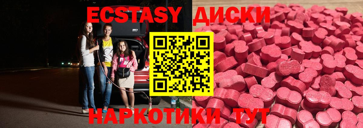 ГАШИШ  COCAIN  Конопля  Вейп ТГК  Радужный  Мефедрон   Вход с VPN 