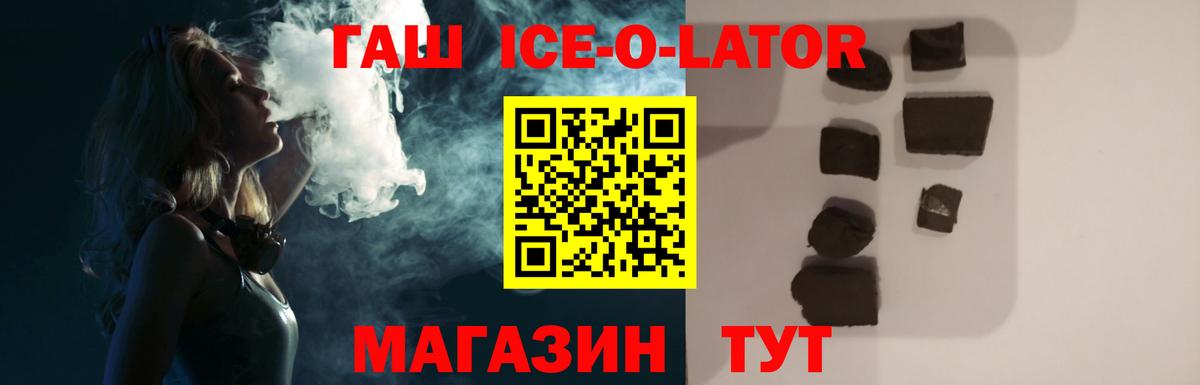 ГАШИШ 40% ТГК Радужный