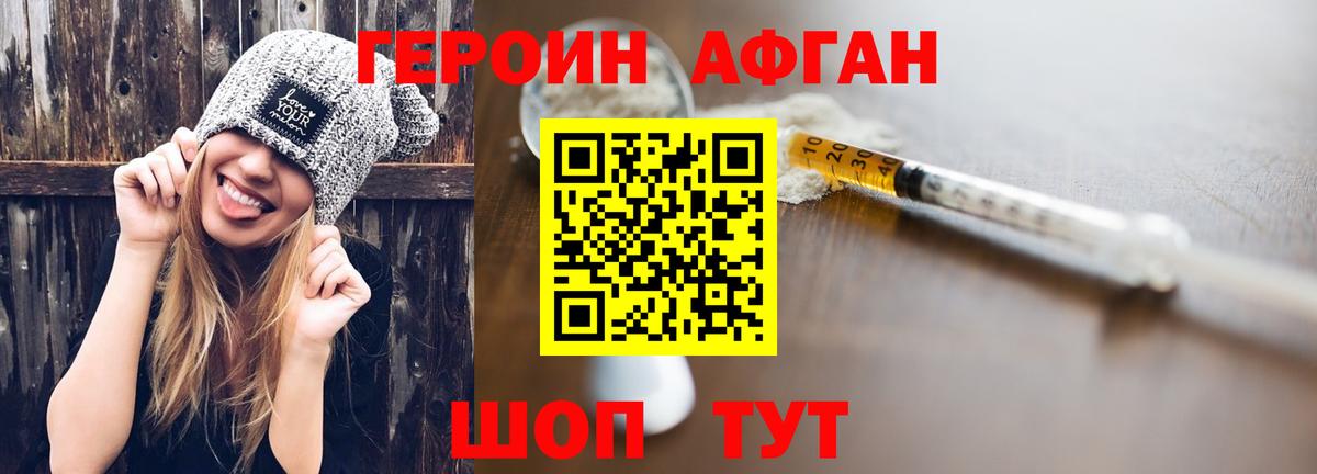 Радужный  ГЕРОИН гречка  Вход с VPN 