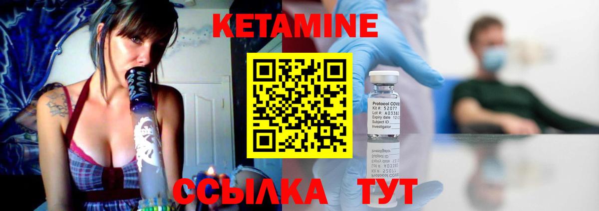 Радужный  КЕТАМИН ketamine  Вход с VPN 