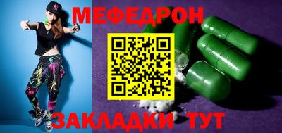 spice Новокубанск