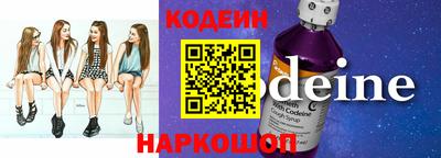 шишки Новозыбков