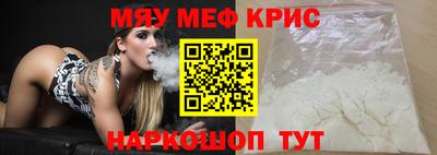 spice Новокубанск