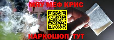 шишки Новозыбков