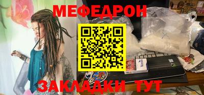 spice Новокубанск