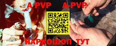 кокс Новодвинск
