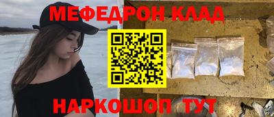 шишки Новозыбков