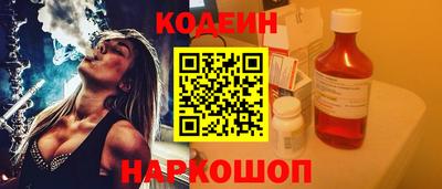 кокс Новодвинск