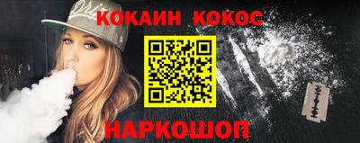 шишки Новозыбков