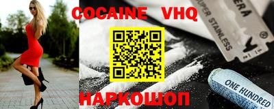 шишки Новозыбков