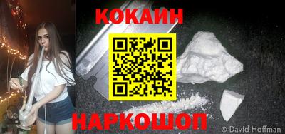 кокс Новодвинск