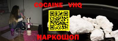 spice Новокубанск