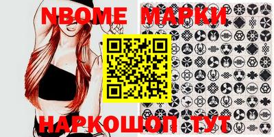 кокс Новодвинск
