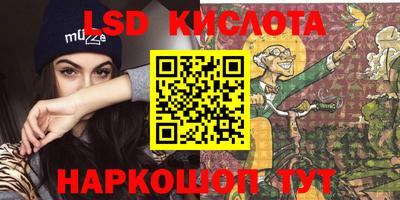 spice Новокубанск