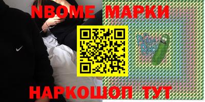 шишки Новозыбков