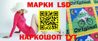 шишки Новозыбков