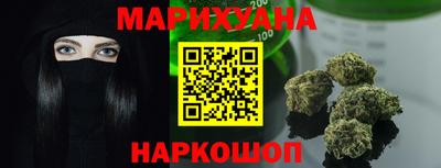 spice Новокубанск