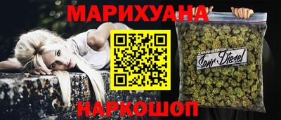 spice Новокубанск