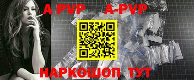 шишки Новозыбков