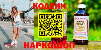 spice Новокубанск