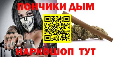 spice Новокубанск