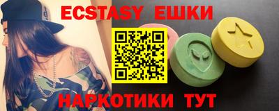 шишки Новозыбков
