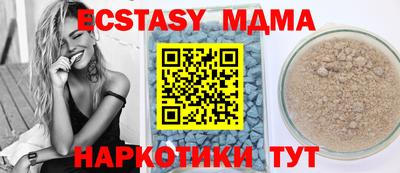 spice Новокубанск