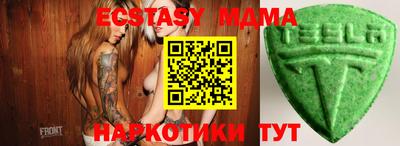 кокс Новодвинск