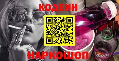 шишки Новозыбков