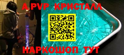 кокс Новодвинск