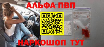spice Новокубанск