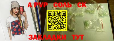 шишки Новозыбков