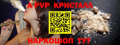 spice Новокубанск