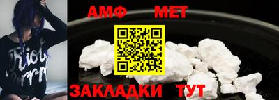 шишки Новозыбков