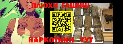 шишки Новозыбков