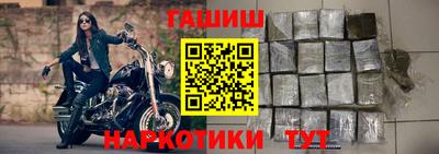 spice Новокубанск