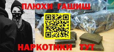 spice Новокубанск