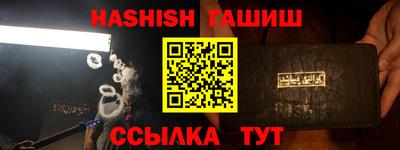 spice Новокубанск