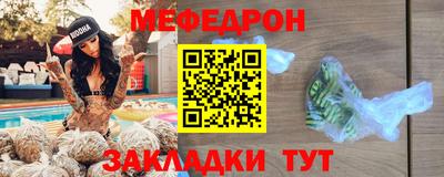 spice Новокубанск