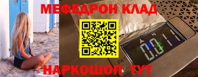 spice Новокубанск