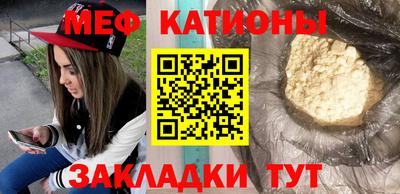 spice Новокубанск