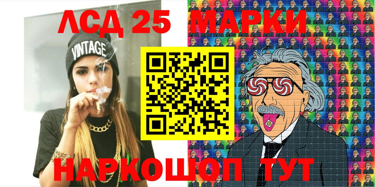 Марки 25I-NBOMe 1,8мг Радужный