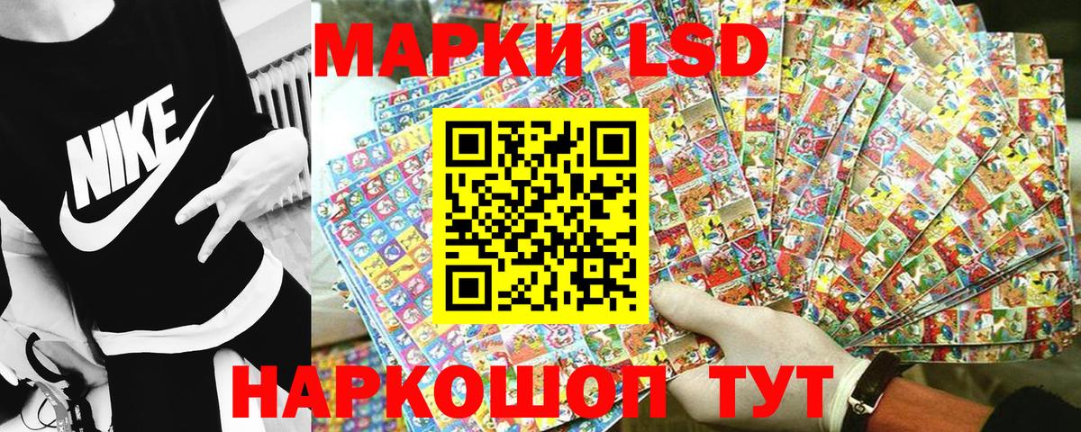 Наркотические марки 1500мкг  Наркотические марки  Наркотические марки 1500мкг  Радужный  Вход с VPN 