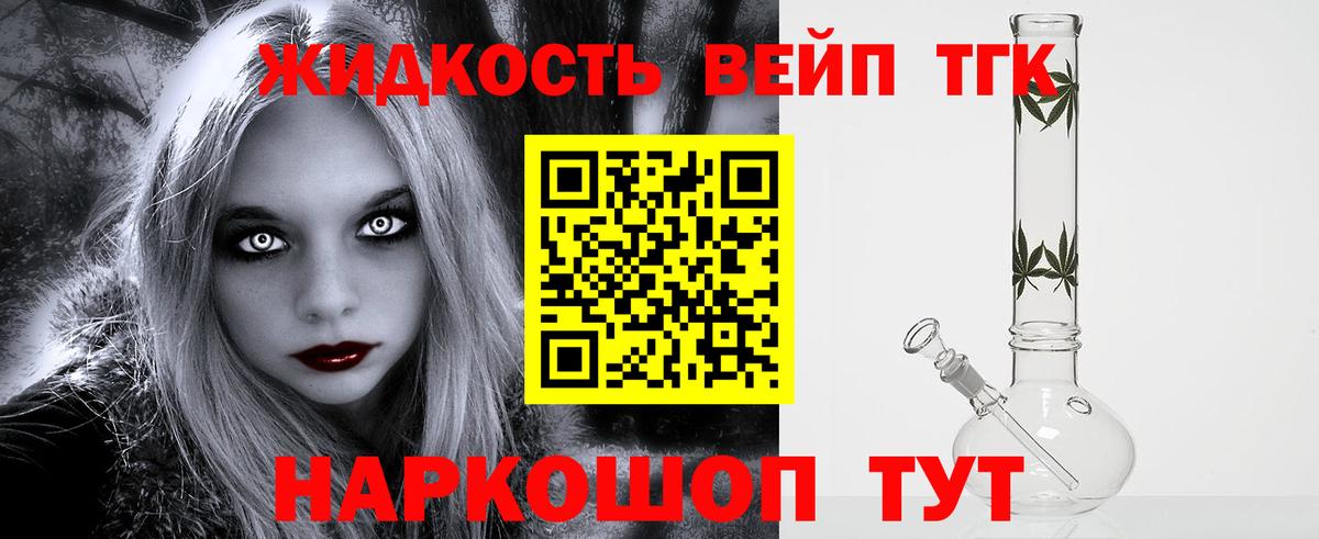 ТГК THC oil Радужный